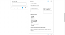 Schermata 2022-05-19 alle 15.38.34.png (2,560×1,386 px, 244 KB)